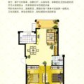 湘江明珠 两居  户型图