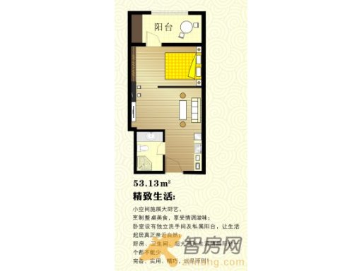 soho酒店公寓户型图53