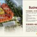 御景小城 建筑规划 19(1)