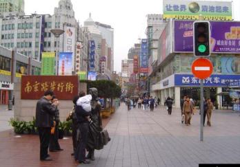 南京路步行街图片