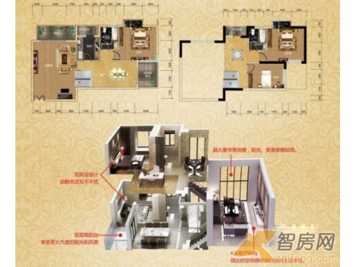 I-House-浪漫满屋3室3厅2卫
