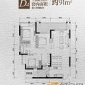 重庆华润中央公园D4 三室两厅双卫 三居 91㎡ 户型图