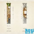 重庆南川美尔中海黎香湖度假村户型图7 一居  户型图