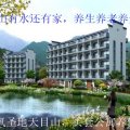杭州养生养老度假公寓 建筑规划 600x600
