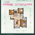 汇福悦榕湾住宅3居 三居 127㎡ 户型图