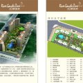 海南东方左岸时光温泉养生度假社区 建筑规划 园林规划图