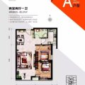 上上城理想国·福成尚街时代广场5 两居  户型图