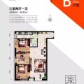 上上城理想国·福成尚街时代广场6 三居  户型图