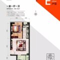 上上城理想国·福成尚街时代广场9 一居  户型图