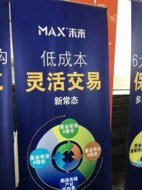 江桥max未来商业街