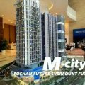 佛山新城 金海M-CITY 建筑规划 mmexport1466580561594