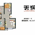 天润·国际城 两居  户型图