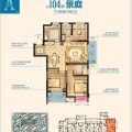红豆 香江豪庭 三居  户型图