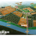 潮白河孔雀城 建筑规划 