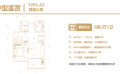 海棠湾齐瓦颂悦海公寓Y203-A2  68平㎡ 户型图