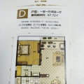 三亚市区荣兴万利城【二房一厅一卫】57平米，实用小户型，两居一居自由分割 两居 57㎡ 户型图