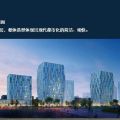 燕郊未来港 建筑规划 