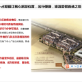 丽江国际广场 建筑规划 产权度假酒店
