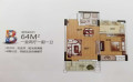 海盐滨海未来城两室一厅  64㎡ 户型图