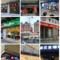 长江国际购物中心挑高4.5通煤气重餐饮 一居 20㎡ 户型图