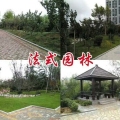 杭海盛都 景观园林 
