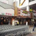 长江国际购物中心 建筑规划 