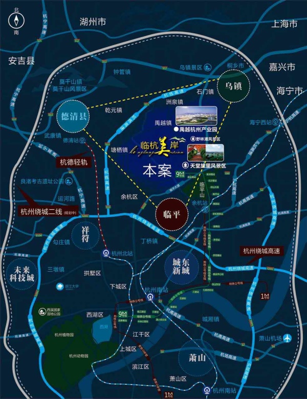 杭州半小时生活圈:城际轻轨,杭州地铁线,地铁9号线; 杭州二绕环线
