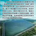 京津青年新城 景观园林 王庆坨水库。