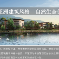 安吉灵峰山庄 建筑规划 水域垂钓中心