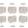 上海国际品牌珠宝中心 建筑规划 
