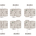 上海国际珠宝城 建筑规划 