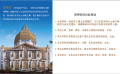 上海国际珠宝城   户型图