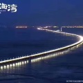 绿地海湾 景观园林 杭州湾大桥