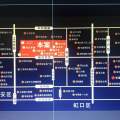 长江国际生活广场 一居  户型图