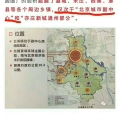 K2十里春风 建筑规划 永乐店新市镇
