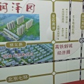 涿州高铁润泽园 建筑规划 