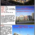 滁州创达义乌商贸城 一居  户型图