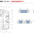 大运河孔雀城学府公园 一居  户型图