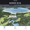 融创海棠湾 建筑规划 