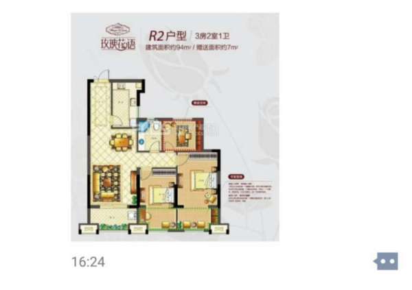 湖州吴兴区佳源都市四期开盘 售楼处位置 电话详情