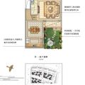 中洲花溪樾 一居  户型图