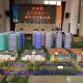 平湖国际进口商品城 建筑规划 