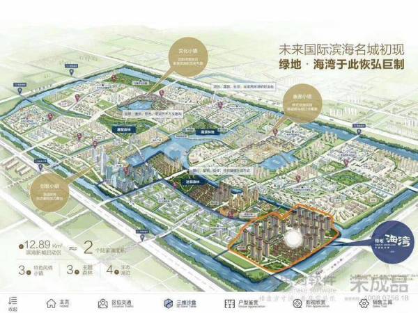 项目地三角几何中心宁波杭州湾,位于杭州湾滨海新城启动区的