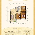 融创杭州湾世纪城 三居  户型图