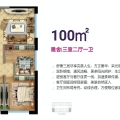京雄世贸港·创意谷三室两厅一卫 三居 100平米㎡ 户型图