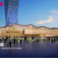 京雄世贸港 建筑规划 隆基泰和倾力打造白沟第一商业大盘