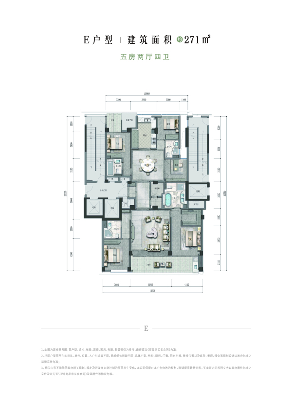 杭州绿城凤起潮鸣在售面积2019新价格户型图详情解析官网