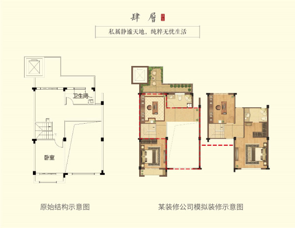 2019安吉【祥生东方樾】售楼处地址——祥生东方樾最新图文解析,楼盘