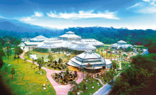 南亚热带植物园