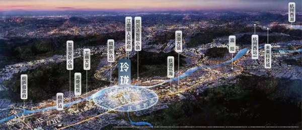 仅需18分钟  达西站 项目名称:珑首·玲珑 位置:杭州市桐庐江南镇政府